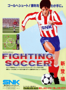Fighting Soccer (Japan) Arcade Game Cover